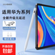 2024新款通用電容筆手機(jī)平板適用蘋果ipad小米OPPO華為VIVO安卓細(xì)頭觸控手寫筆madpad pro11SE 磁吸/不斷觸【華為通用】華為全系列手機(jī)平板專用