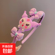 紫色庫洛米不傷發(fā)頭箍2025新款女童碎發(fā)整理神器女孩卡通兒童發(fā)箍 大頭庫洛米 無(wú)規格