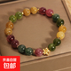 彩色碧璽手鏈女ins小眾輕奢復古桃花手串送學(xué)生閨蜜生日手環(huán) 彩色碧璽 金色桃花手串