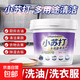 清潔去油污小蘇打粉家用清潔劑多功能洗衣服去黃刷鞋廚房鍋底黑垢 小蘇打去油去污1大桶