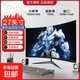 【京東物流】電競高刷顯示器液晶24英寸電腦顯示屏高清屏幕辦公家用監(jiān)控小屏筆記本擴展外接副屏 27寸曲面75hz 雅黑