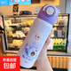 不銹鋼雙飲兒童壺學(xué)生上學(xué)專(zhuān)用保溫杯男女通用食品級防摔防漏水壺 艾莎公主【無(wú)杯套】