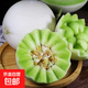 【正宗玉菇】當季新鮮玉菇甜瓜水果冰淇淋甜瓜軟糯香甜薄皮白瓜 帶箱5斤裝