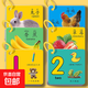 兒童動(dòng)物卡片嬰幼兒認知早教啟蒙書(shū)一歲寶寶識字看圖識物益智玩具 動(dòng)物+水果+認數【135張270面】