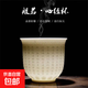 德化白瓷心經(jīng)杯般若杯羊脂玉瓷主人杯茶具功夫茶杯家用品茗 心經(jīng)杯 200ml 2只