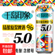 千島印象原漿精釀啤酒12P全麥啤酒 500mL 12罐 禮盒裝