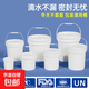 瑞圖加厚塑料桶食品級白色密封圓桶帶蓋水桶大水桶家用打包桶油漆空桶500ml-50L 10L-乳白色-帶提手*1個(gè)裝