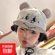 可愛甜美卡通灰耗子唐老鴨翻檐鴨舌帽女夏個性搞怪休閑防曬棒球帽 灰耗子
