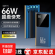 自帶線快充充電寶3C認(rèn)證1/2/30000毫安超大容量2萬(wàn)輕薄小巧移動(dòng)電源適用華為蘋果15可攜帶上飛機(jī)16 曜石黑【旗艦款/自帶四線】超級(jí)快充/進(jìn)口提速電芯 20000M