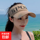 爆款帽子女夏季防曬遮陽(yáng)帽戶(hù)外鴨舌空頂帽騎車(chē)遮臉太陽(yáng)帽遮陽(yáng)帽 卡其