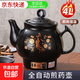 中藥鍋煎藥壺養生壺電砂鍋藥罐煎藥壺煎藥砂鍋煎藥壺熬中藥全自動(dòng)熬藥中藥鍋一體專(zhuān)用家用煲藥罐 4L 全自動(dòng)煎藥壺