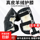 摩托車(chē)護膝保暖冬季加厚防風(fēng)防寒騎電動(dòng)小護膝真皮短男女 黑色 34cm 真皮真羊毛短護膝