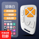 充電款手機(jī)藍(lán)牙遙控器遠(yuǎn)程拍照刷視頻抖音多功能懶人拍攝控制器小說翻頁點(diǎn)贊可充電適用于蘋果安卓 月光白【旗艦充電款】手機(jī)藍(lán)牙遙控器小巧便攜