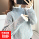 錦裳淑加厚針織衫半高領(lǐng)毛衣女2024秋冬季套頭加絨寬松打底上衣潮 花紫 均碼適合體重80-130