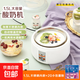 酸奶機(jī)家用全自動(dòng)1.5L迷你多功能大容量不銹鋼內(nèi)膽 自制米酒機(jī)小型發(fā)酵機(jī)分杯 1.5升不銹鋼內(nèi)膽+20小包菌粉