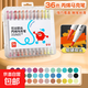 雙頭丙烯馬克筆不易透色可疊色簡(jiǎn)約軟頭水彩筆初中生小學(xué)生美術(shù)生diy畫(huà)筆彩色筆細頭大容量記號筆 1盒【36色丙烯馬克筆】