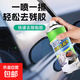 除膠劑汽車玻璃不干膠清除清洗養(yǎng)護(hù)雙面膠強(qiáng)力去除劑 粘膠強(qiáng)力去除劑【260ml】 1瓶裝