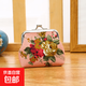 復古零錢(qián)包玫瑰布藝錢(qián)包迷你帆布包口金暗扣硬幣包收納 迷你粉色單個(gè)裝