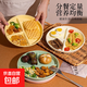 【爆款】陶瓷211減脂分格餐盤(pán)圓形三格盤(pán)子早餐大人兒童減肥水果 8寸分餐盤(pán)-奶白