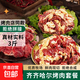 齊齊哈爾烤肉套餐東北家庭新鮮牛肉拌肉烤肉燒烤半成品食材3斤 齊齊哈爾烤肉【3斤】+送蘸料