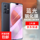 適用vivos12手機膜vivos12手機殼vivo s12鋼化膜s12vivo保護套vivo s12充電線(xiàn)快充數據線(xiàn)s12貼膜 藍光鋼化膜【2片裝】 vivos12
