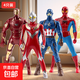 藝莫按壓旋轉迪迦奧特曼美國隊長(cháng)鋼鐵俠蜘蛛俠公仔兒童玩具關(guān)節 【四只】迪迦+美國隊長(cháng)+鋼鐵+蜘蛛