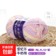雪妃爾5股牛奶棉線(xiàn)五股手工編織包diy玩偶線(xiàn)毯子線(xiàn)鉤針帽子發(fā)夾玩 70木槿