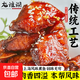 龍淮湖老上海特產(chǎn)熏魚蘇式酥魚即食爆魚美食零食熟食下酒菜魚 【經(jīng)典】老上海風味熏魚200g*3包