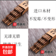 紅檀筷子雞翅木筷子高檔無(wú)漆無(wú)蠟酒店快家用防滑餐具環(huán)保 西瓜紅 無(wú)漆雞翅木 10雙 10雙