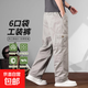 加肥加大工裝褲男款春秋款休閑男褲夏季薄款大碼高腰直筒寬松褲子 10301-831淺灰色（秋冬厚款） XL 約145-165斤可穿