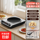 半球（PESKOE）電磁爐5000W家用凹面大功率智能全自動(dòng)多功能爆炒菜煲湯火鍋定時(shí)一體節能省電新款正品猛火電池灶 電磁爐+炒鍋+湯鍋