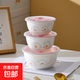 歲月靜好便攜密封保鮮碗陶瓷碗帶蓋上班族飯盒可微波爐水果便當盒 6英寸保鮮碗1個(gè)【歲月靜好】