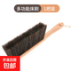 掃床刷子櫸木軟毛家用清潔笤帚長(cháng)柄床上臥室馬尾絲毛刷地毯除塵刷 櫸木床刷1把裝