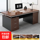 辦公桌員工位辦公室桌桌椅組合簡(jiǎn)約現代老板桌臺式單人工位電腦桌 原野橡木色 140*60*75cm