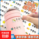 【第二件半價】透明/白底 兒童名字貼定制姓名貼防水幼兒園寶寶名字貼紙自粘水杯鉛筆貼標簽 楷體【透明款】/留言或轉(zhuǎn)人工備注名字 11個/圖案隨機