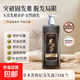 【官方認(rèn)證】防脫育發(fā)洗發(fā)水發(fā)草本配方溢脂性脫發(fā)燙染熬夜控油 黑枸杞防脫洗發(fā)水