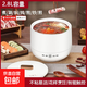 【送量杯飯勺】全自動(dòng)迷你電飯煲小電飯鍋陶瓷膽1.8升電飯煲不粘內膽宿舍多功能圓形電煮鍋家用 淡水白【2.8L】用3-4人 2.8L