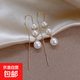 2025年新款潮仿珍珠流蘇耳線輕奢金色長(zhǎng)款氣質(zhì)百搭耳環(huán)耳飾女 珠珠耳線