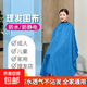 【新品特惠】理發(fā)器家用梳子剪刀海綿男女便攜廚房家用嬰兒兒童學(xué)生電推子電動(dòng)理發(fā)器套裝湊單 多用圍布