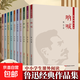 魯迅精選文集（全10冊）野草熱風(fēng)吶喊兩地書(shū)華蓋集花邊文學(xué)故事新編彷徨朝花夕拾阿Q正傳中小學(xué)生課外閱讀 【全10冊】魯迅作品集