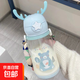 兒童水杯夏季幼兒園小學(xué)生塑料杯吸管杯子便攜飲用六一兒童節(jié)禮物 【熱銷】淡藍(lán)小熊 600ml 1個(gè)