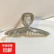 超大交叉鯊魚夾發(fā)夾女夏季后腦勺盤發(fā)抓夾發(fā)量多大號氣質(zhì)夾子頭飾 3#灰色交叉