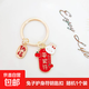 兔子護身符鑰匙扣發(fā)財平安桃花符開(kāi)運納福學(xué)生小禮品u盤(pán)掛件 兔子護身符鑰匙扣隨機1個(gè)裝