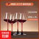 紅酒杯家用醒酒器大號高腳杯輕奢高檔勃艮第水晶葡萄酒杯子紅腳 透明470ml紅領(lǐng)結【激光冷切】4只