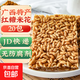 【JD快遞】紅糖米花糖10/20袋小廣西米花酥糖懷舊零食糕點無紅薯 紅糖米花20包(廣西特產(chǎn)老式糕點)