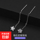 S999純銀新款潮鋯石流蘇耳線(xiàn)女小眾高級感滿(mǎn)鉆星星愛(ài)心耳飾ins風(fēng) 【五角星-7cm長(cháng)款】 99銀