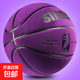 薩達（SIRDAR）翻毛皮七號籃球青少年室內外籃球成人室外訓練專(zhuān)用 7號炫彩紫【加厚】（翻毛皮）