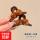 發(fā)量少短發(fā)尷尬期發(fā)夾過渡期神器發(fā)飾半扎小抓夾短燙發(fā)卡夾子頭飾 咖色圓珠小抓夾一對裝