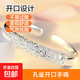 慶余年手鐲氣質(zhì)女生飾品手環(huán)鐲子520禮物情人節(jié)送女友 開口孔雀手鐲