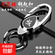 姓氏鑰匙扣男士防丟汽車(chē)鑰匙鏈鎖匙扣腰掛圈環(huán)個(gè)性創(chuàng  )意簡(jiǎn)約定制 張【打標鑰匙扣】